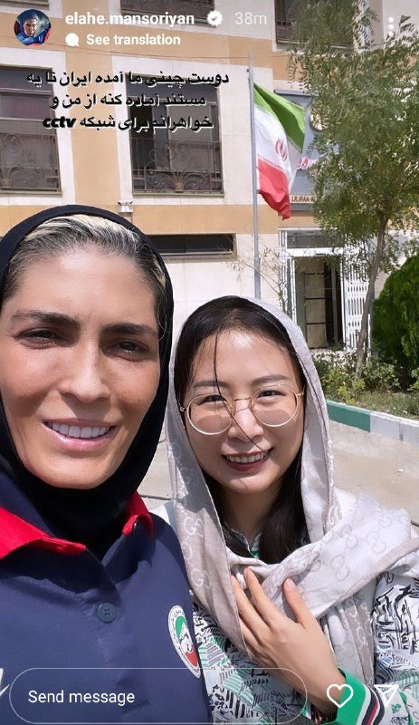خواهران منصوریان در چین