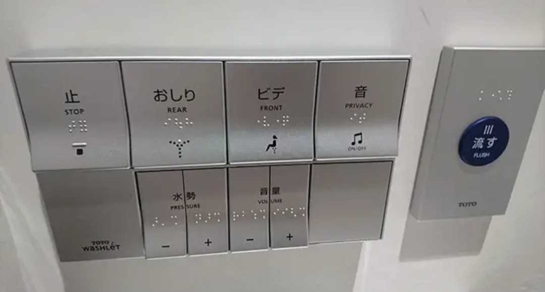 دستشویی‌های ژاپنی یا آسایش واقعی